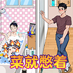 爆笑侦探社游戏 v1.0.0.0 最新版 爆笑侦探社游戏 v1.0.0.0 最新版