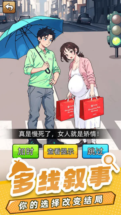 爆笑侦探社游戏 v1.0.0.0 最新版