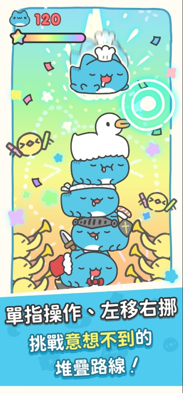 咖波叠叠乐下载安装(CapooStack) v1.0 安卓版