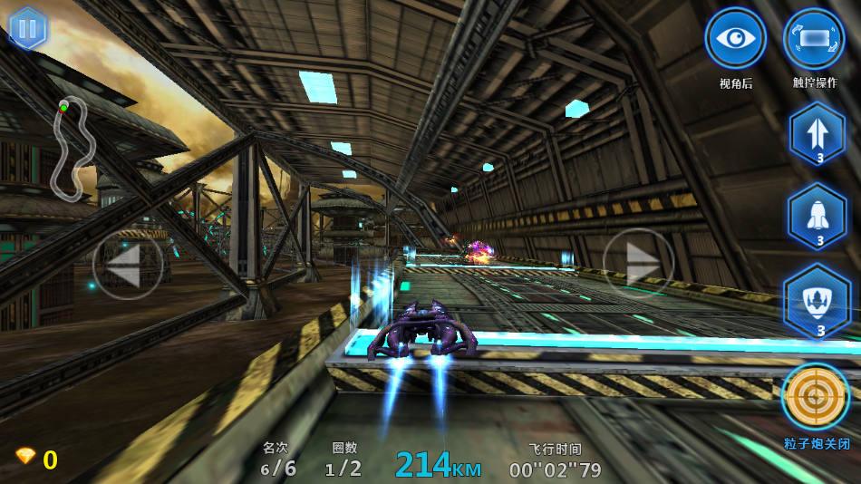 3D太空飞车最新版下载 v1.70 安卓版