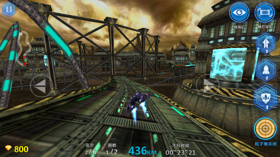 3D太空飞车最新版下载 v1.70 安卓版