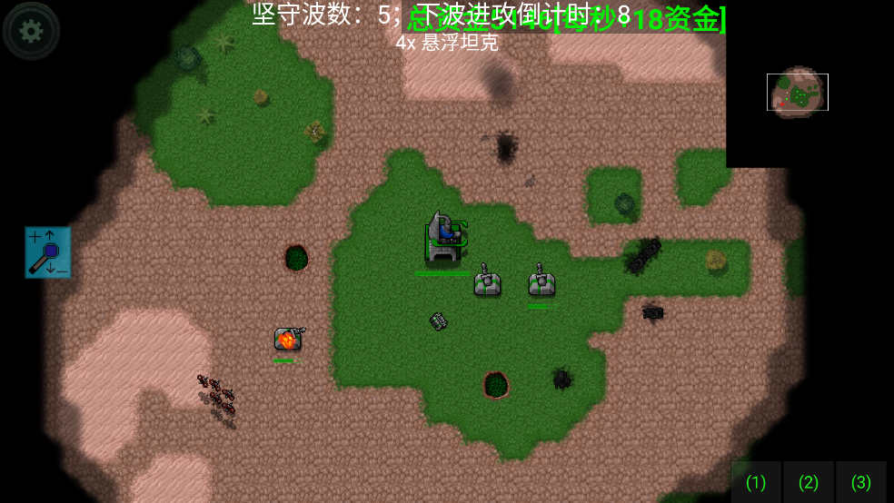 铁锈战争黎明科技游戏 v1.16 黎明版