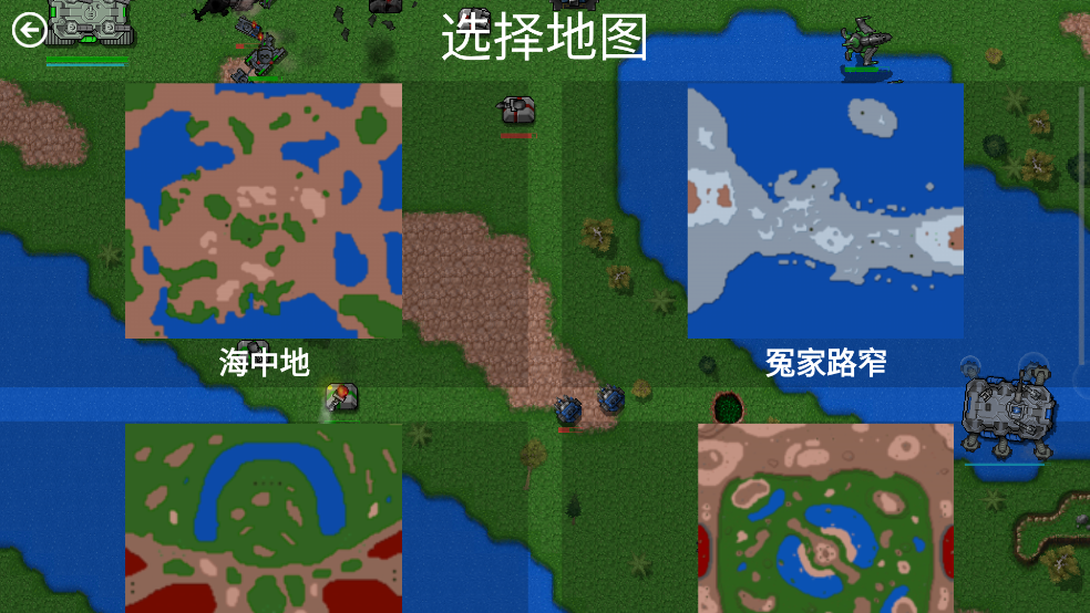 铁锈战争黎明科技游戏 v1.16 黎明版