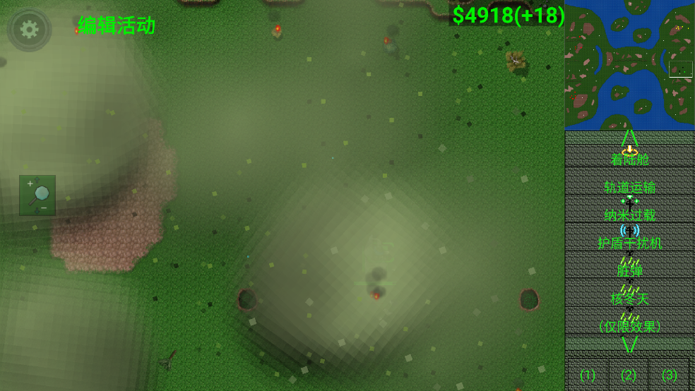 铁锈战争外国模组整合包游戏 v0.6 正式版