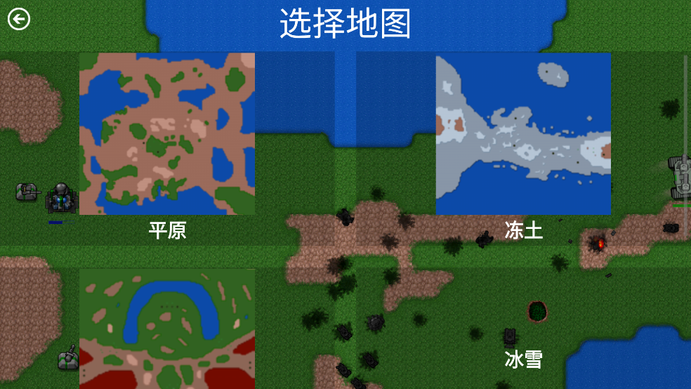 铁锈战争外国模组整合包游戏 v0.6 正式版