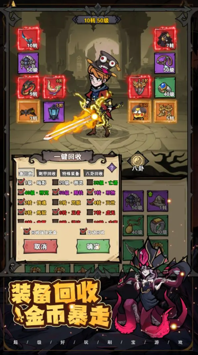 爆燃一拳修罗官方下载 v1.0.1 安卓版