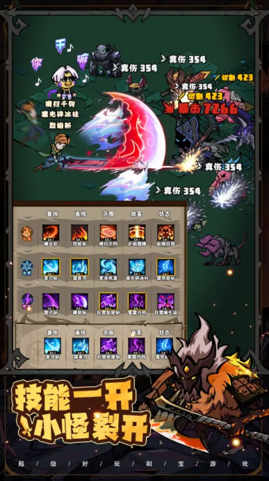 爆燃一拳修罗官方下载 v1.0.1 安卓版