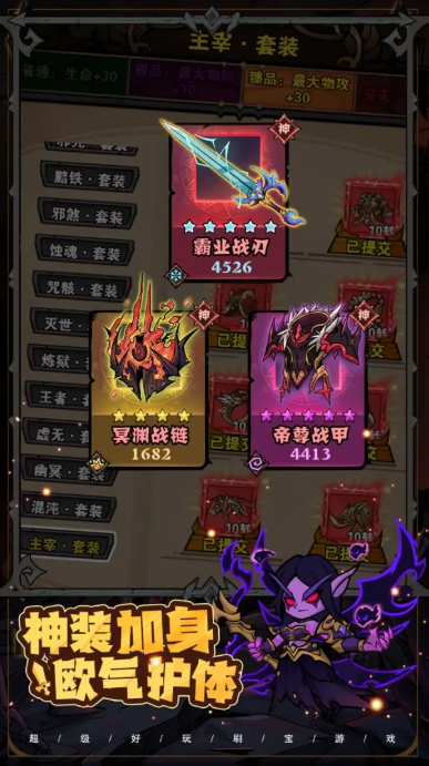 爆燃一拳修罗官方下载 v1.0.1 安卓版