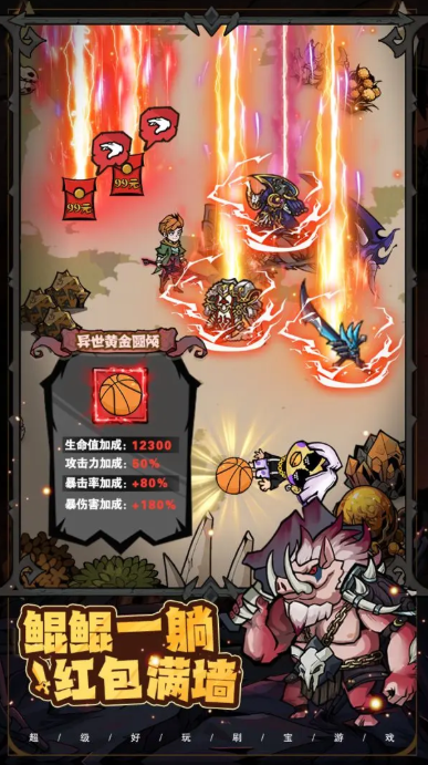 爆燃一拳修罗官方下载 v1.0.1 安卓版