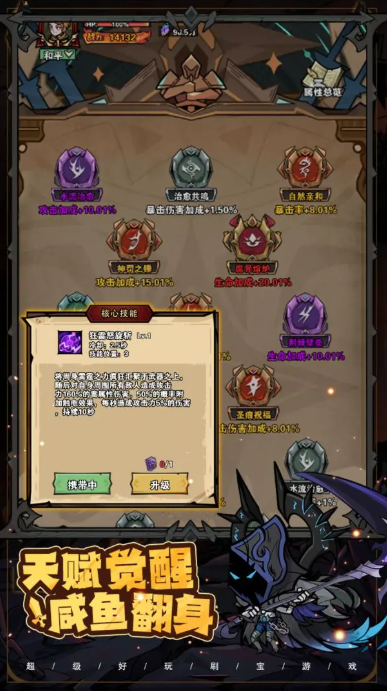 爆燃一拳修罗官方下载 v1.0.1 安卓版