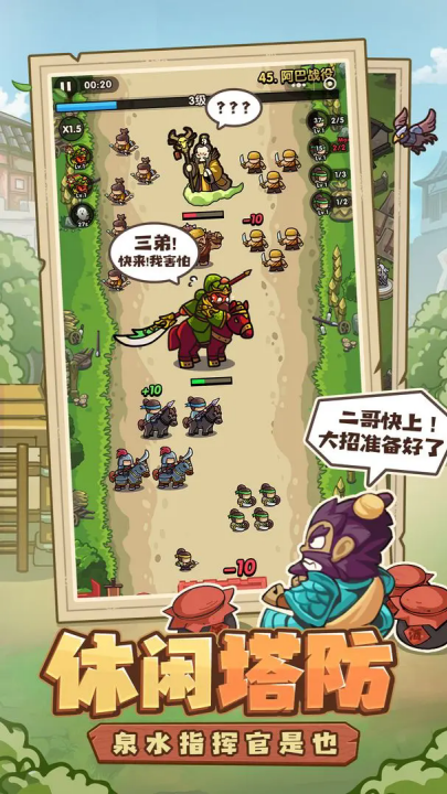 我是大主公手游 v0.5 最新版