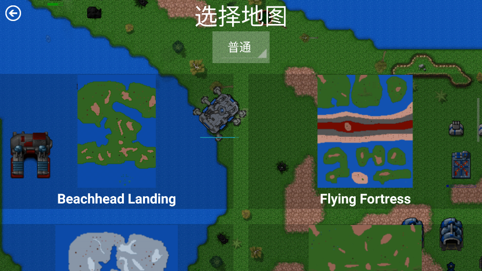 铁锈战争生化狂潮mod v1.13.2 官方版