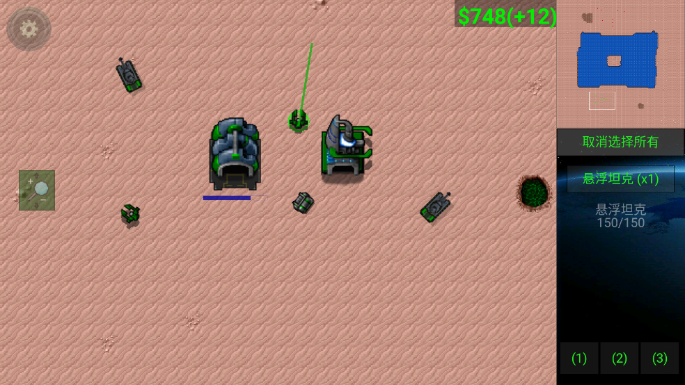 铁锈战争超星文明最新版 v0.31B 安卓版