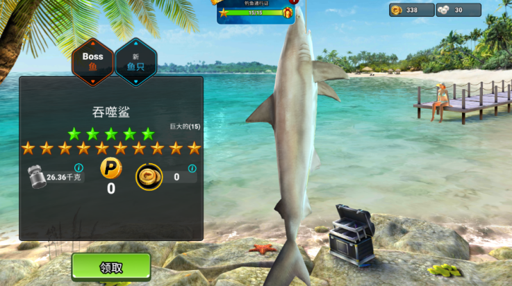 超真实钓鱼游戏 v1.0.366 最新版