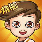 脑洞先生小游戏 v1.1.7 最新版 脑洞先生小游戏 v1.1.7 最新版