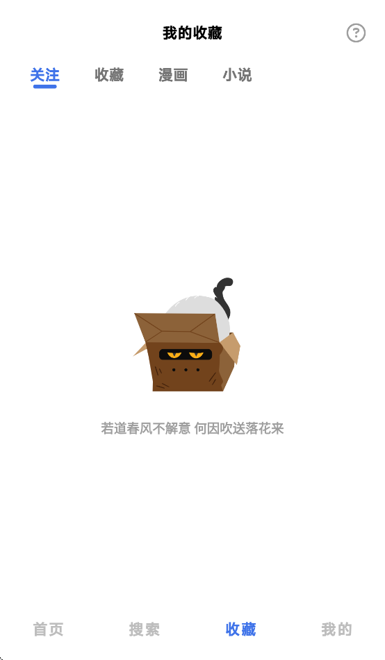 HoleFly app v9.0.12 最新版本