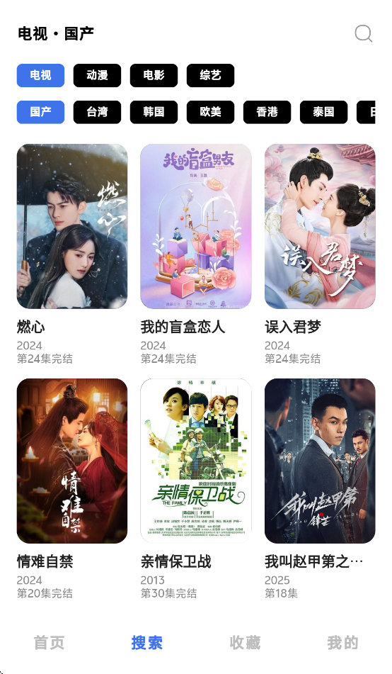 HoleFly app v9.0.12 最新版本