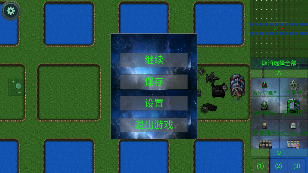 铁锈战争创星之世mod v3.8.4 官方版