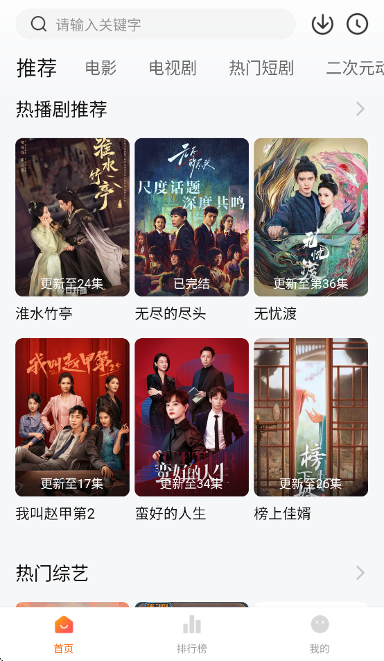 小柚子安卓版下载 v4.3.2 最新版本