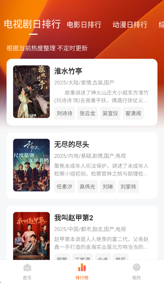 小柚子安卓版下载 v4.3.2 最新版本