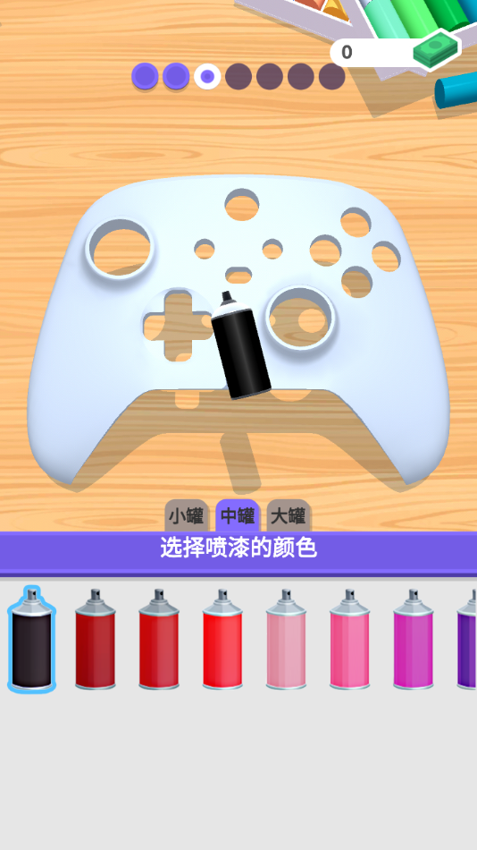 我的手柄超酷最新版下载 v1.1.1 安卓版