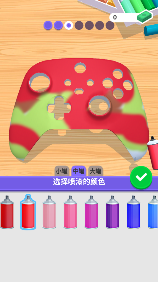 我的手柄超酷最新版下载 v1.1.1 安卓版