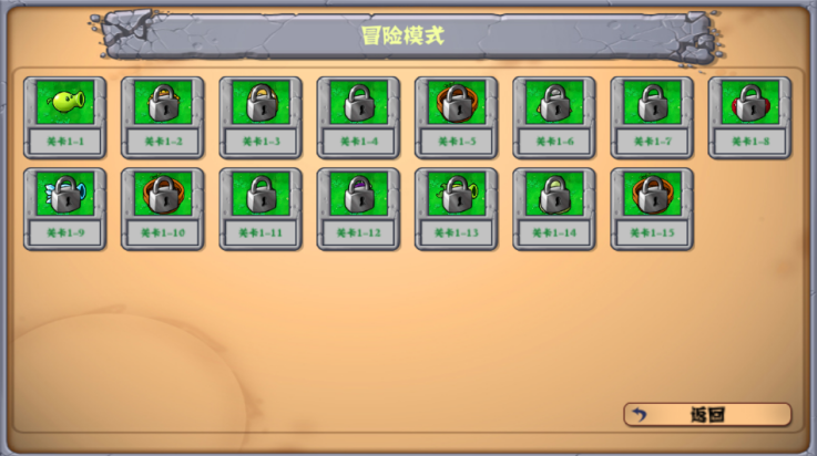 植物大战僵尸拼接版最新版 v1.02 安卓版