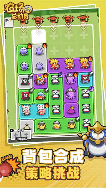 农场总动员游戏官方下载 v1.0.0 安卓版