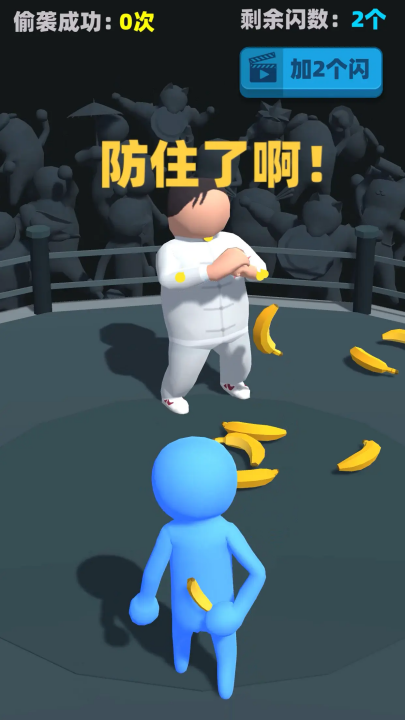 偷袭武林老同志游戏 v0.2.0 最新版