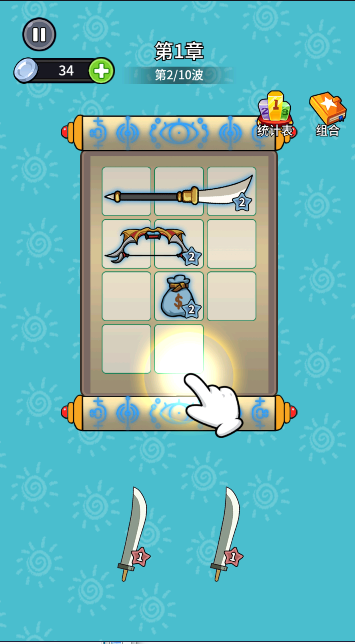 拜托啦村长下载安装 v1.23 最新版