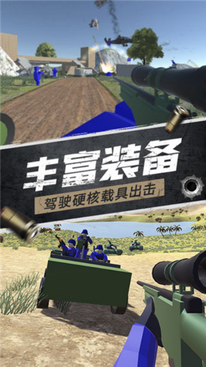 航甲战机游戏 v2.0 安卓版