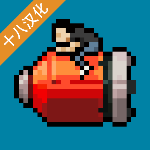 弹药任务汉化版下载 v1.0.3 安卓版