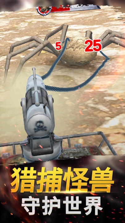 恐龙射击生存游戏 v1.0.0 最新版