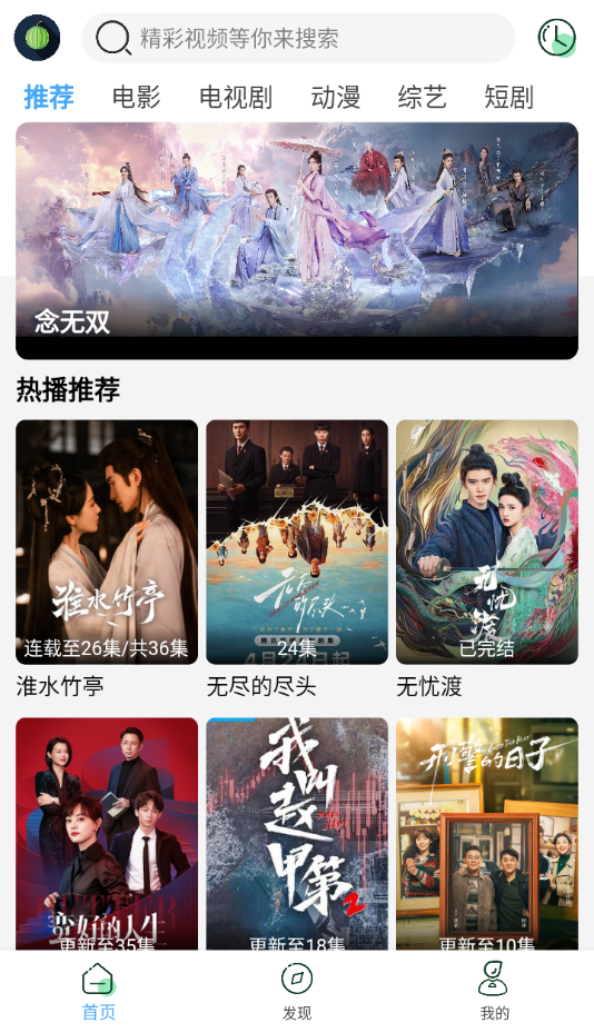 小樱桃app v4.2.0 最新版