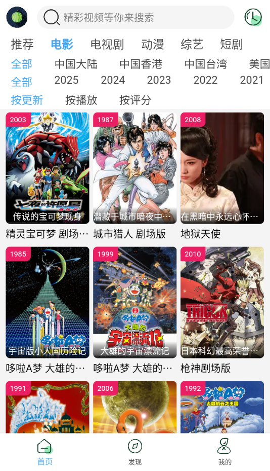 小樱桃app v4.2.0 最新版