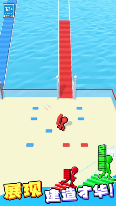 搬砖争霸赛小游戏 v1.1.2 最新版