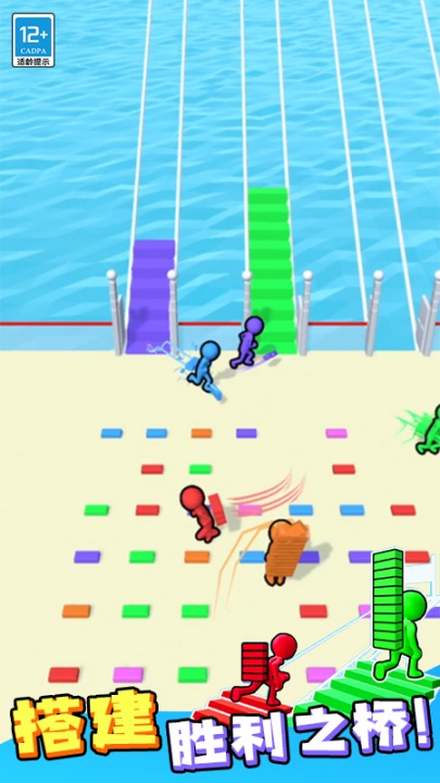 搬砖争霸赛小游戏 v1.1.2 最新版