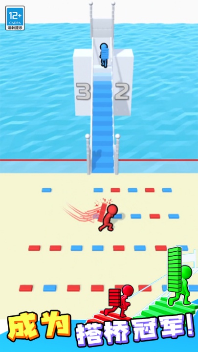 搬砖争霸赛小游戏 v1.1.2 最新版