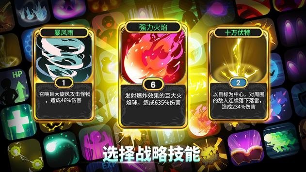 魔界天使传说官方手游下载(AngelSaga) v1.07 安卓版