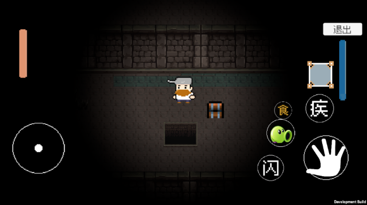 戴夫快逃游戏(DaiFuRun) v1.0 最新版