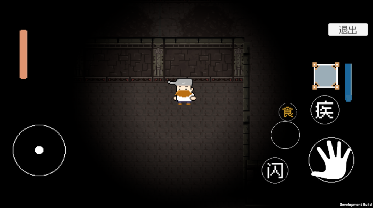 戴夫快逃游戏(DaiFuRun) v1.0 最新版