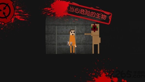 SCP违反2D游戏下载(SCP Breach 2D) v3.1a 安卓版