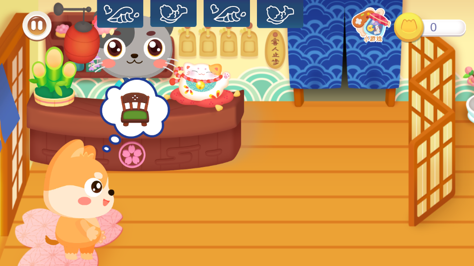 宝宝寿司店手机版下载 v3.4 最新版