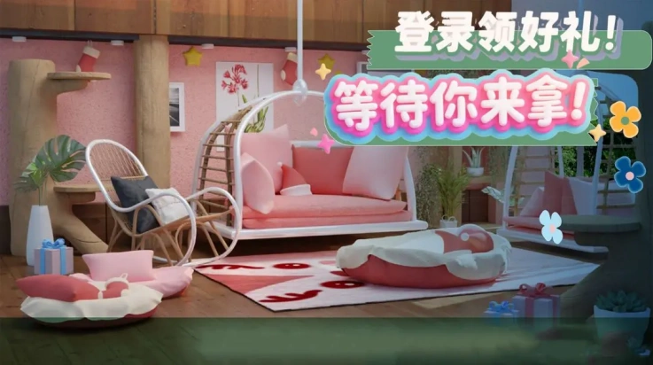 超级装修队游戏 v1.9 官方版