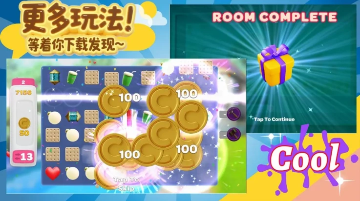 超级装修队游戏 v1.9 官方版