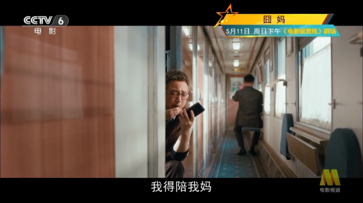 海马影院tv电视盒子 v8.6 最新版