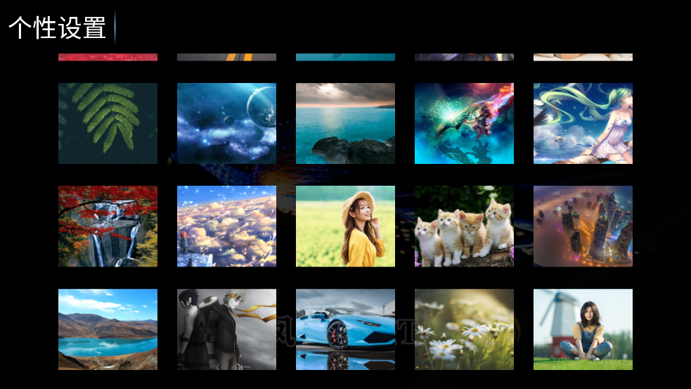 凤凰影院TV最新版本 v8.7 官方版