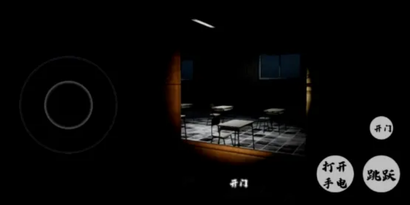 恐怖学校游戏 v1.0 最新版