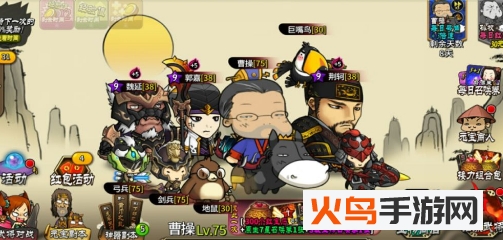 大头三国破解版vivo2019