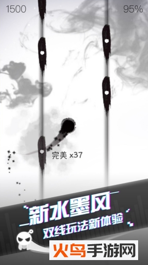 音跃球球纯净版